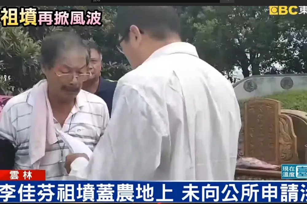 娘家祖墳遭人檢舉違建　李佳芬：覺得自己很不孝