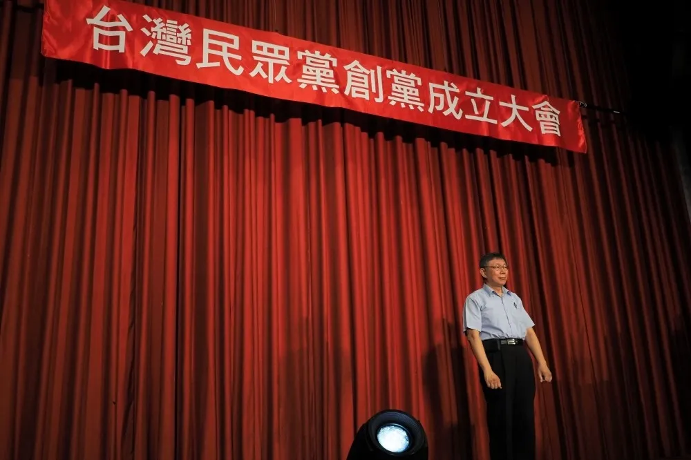 祝壽型政黨的未來