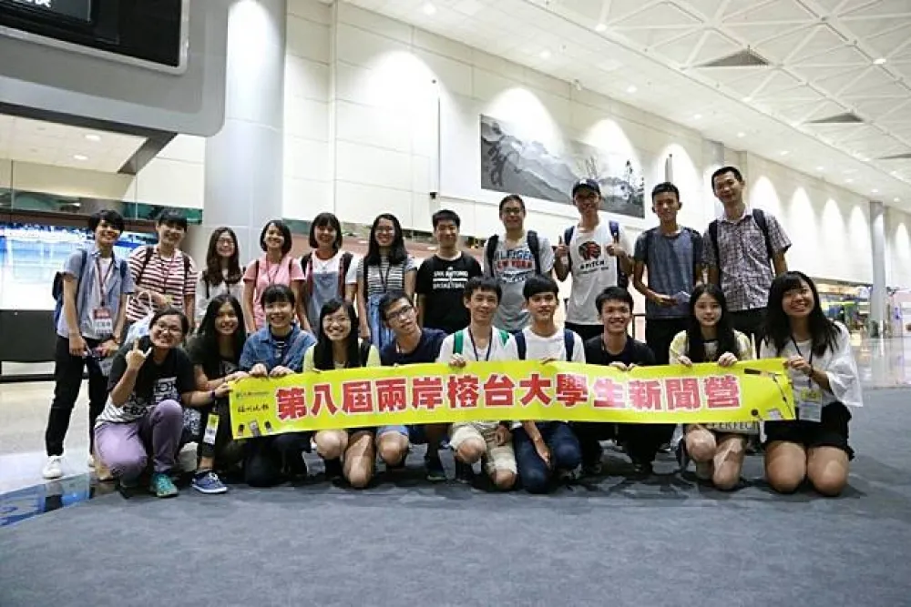 第八屆榕台大學生新聞營　兩岸學子一同歡慶揭幕
