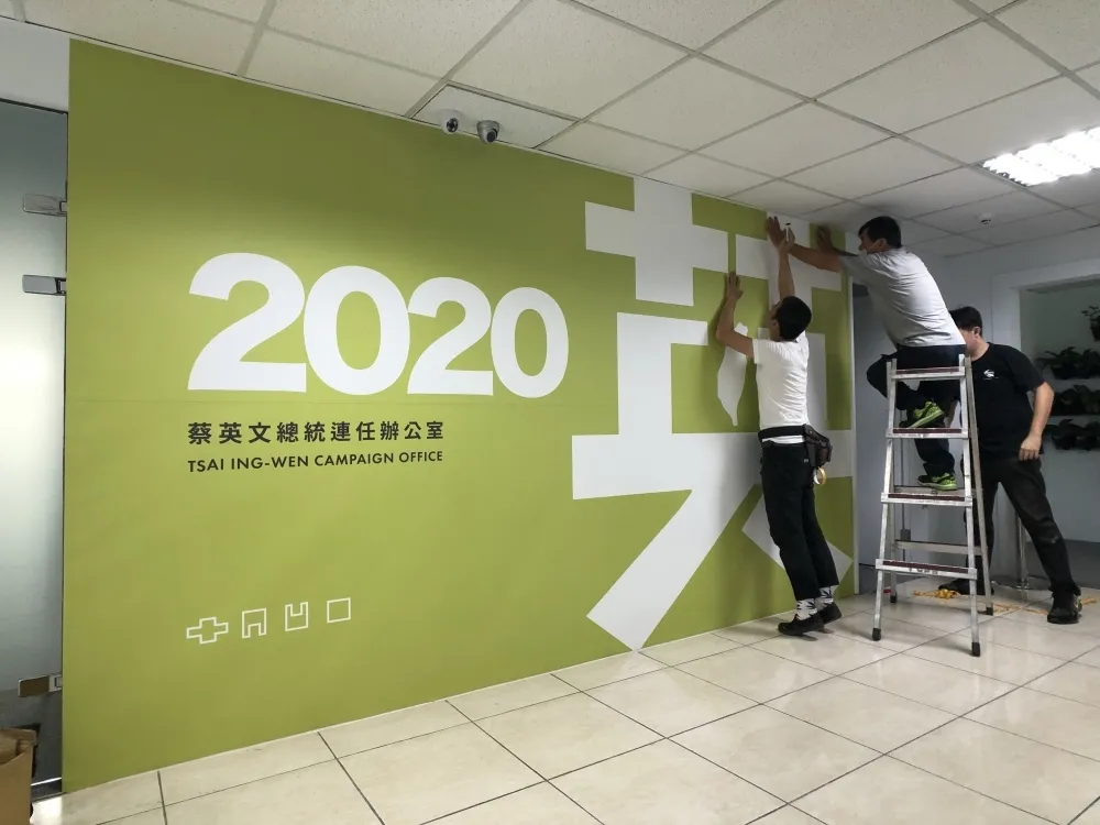 颱風加地震攪局　蔡英文競辦首度曝光活動取消　