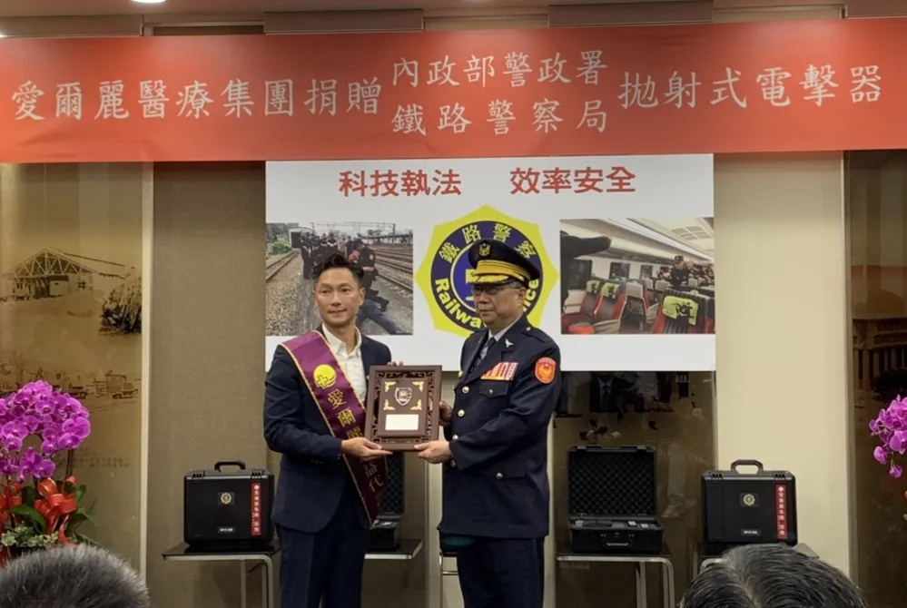 用實際行動挺警察　愛爾麗集團捐贈250支電擊器   供值勤使用