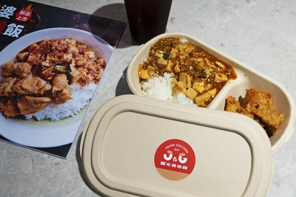 【有片】今夏不可錯過的勁辣享受！繼光香香雞推出新產品「麻婆香雞飯」