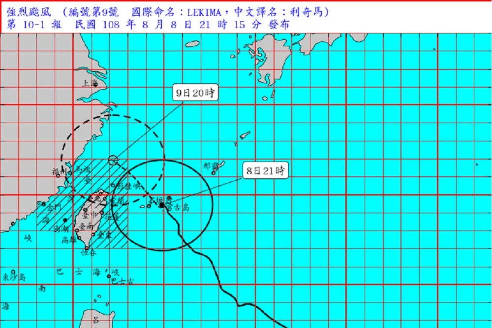 【停班課看這裡】北北基、桃竹宜連江8縣市　9日停止上班及上課