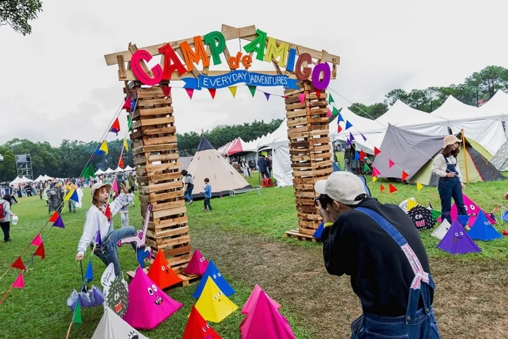 全台最大日式戶外風格音樂祭「CAMP de AMIGO」！四大看點一次告訴你
