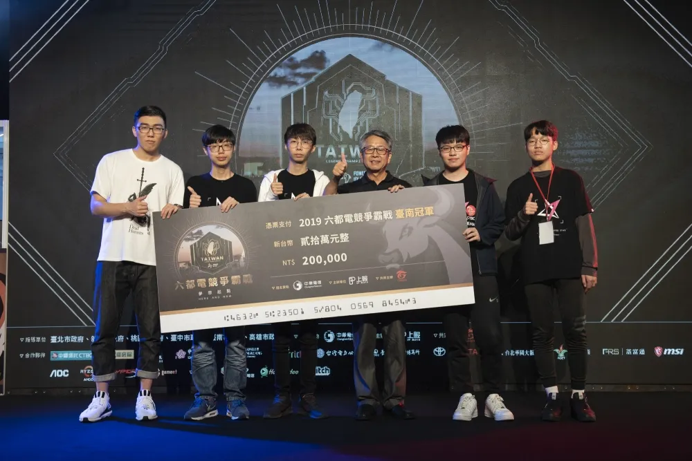 【2019六都電競】我愛中信直落三奪冠　狗哥前進總決賽！