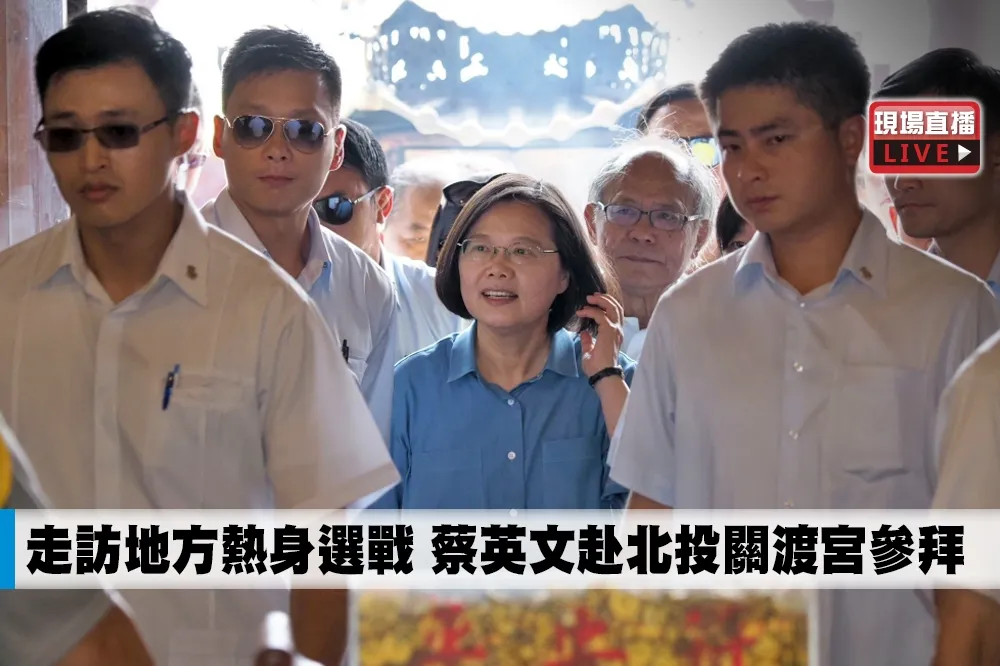 【直播】走訪地方熱身選戰　蔡英文赴北投關渡宮參拜