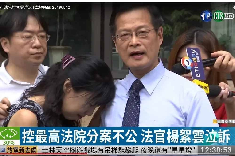 最高法院的「分案霸凌」不是空穴來風