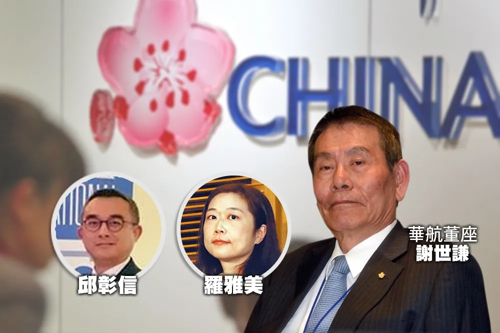 9800條菸不照保稅品進出貨程序　前華膳工會秘書長：華航不能卸責