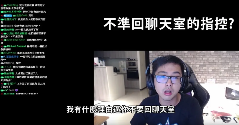 【英雄聯盟】親自還原和花輪吵架過程　丁特：幫你扛10萬我容易嗎？