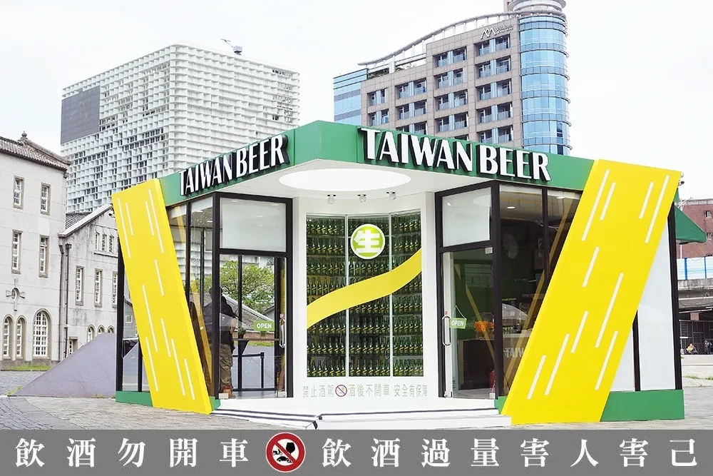 全台獨家「芒果啤酒冰沙」！台啤「18天生啤酒快閃店」台北站華山登場