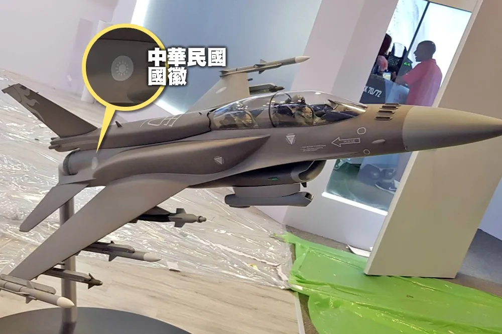 【圖多】2019國際航太國防展　台灣軍購66架F-16V模型首度曝光