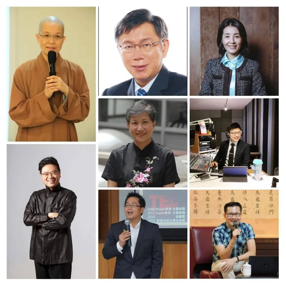 與佛同行 菁英開講 從心出發翻轉未來 公益免費座談會 柯P談生死之間