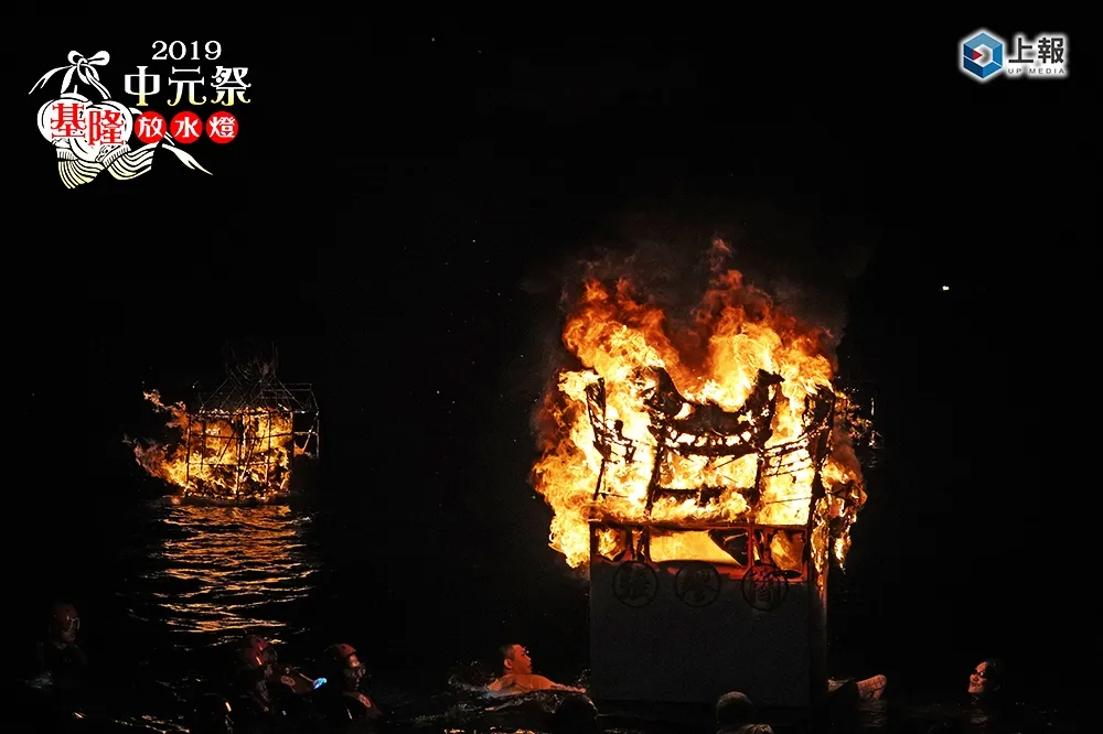 【影片】2019基隆中元祭　望海巷「放水燈」看這裡