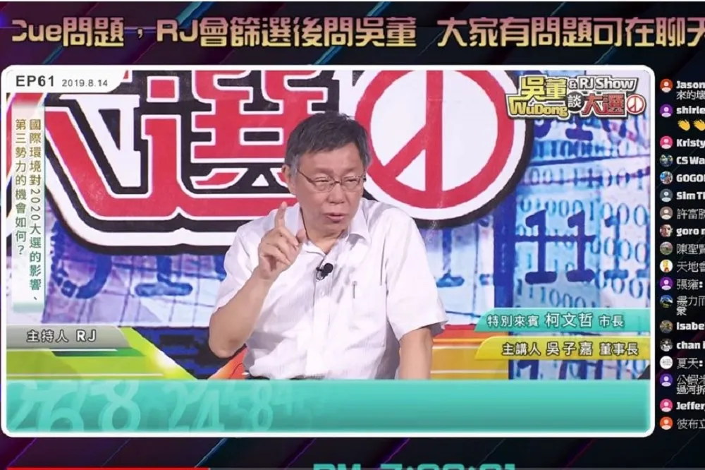 郭若不選「自己選」？　柯文哲鬆口：不得已再出那招