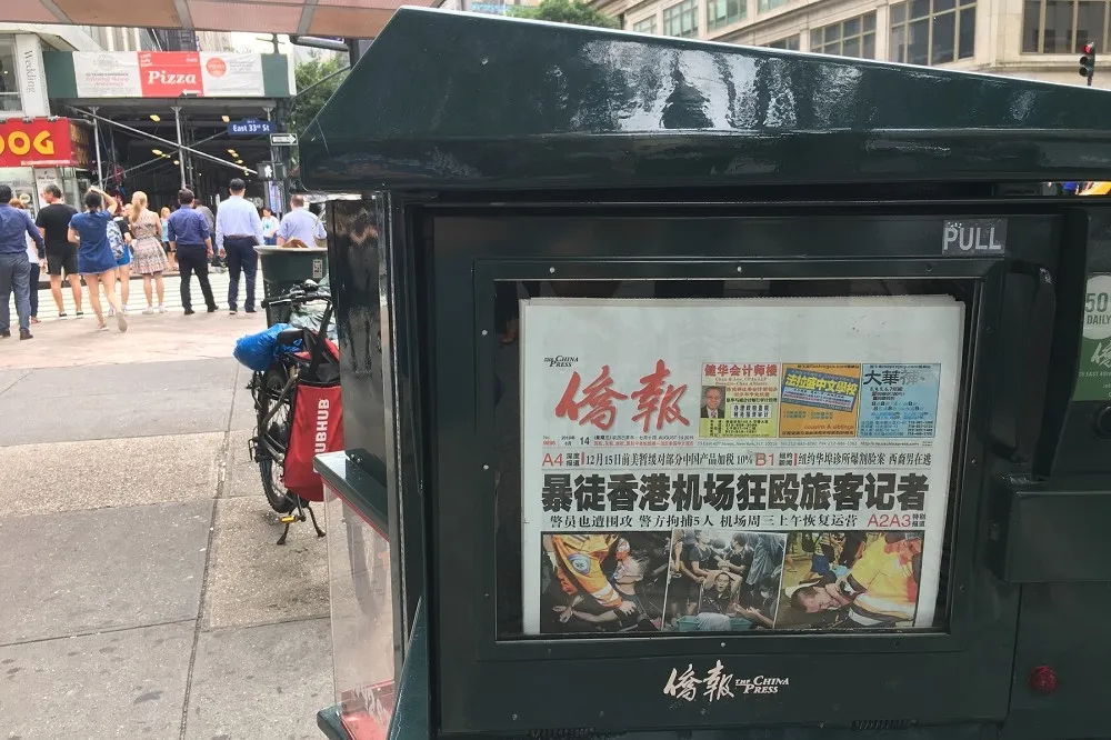 李濠仲專欄：此岸已美麗島事件40周年　彼岸還在「譴責暴徒」
