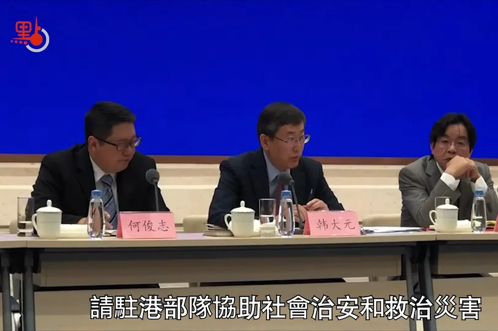 出動駐港部隊不會破壞一國兩制　人大常委：可依《香港基本法》請求中央批准