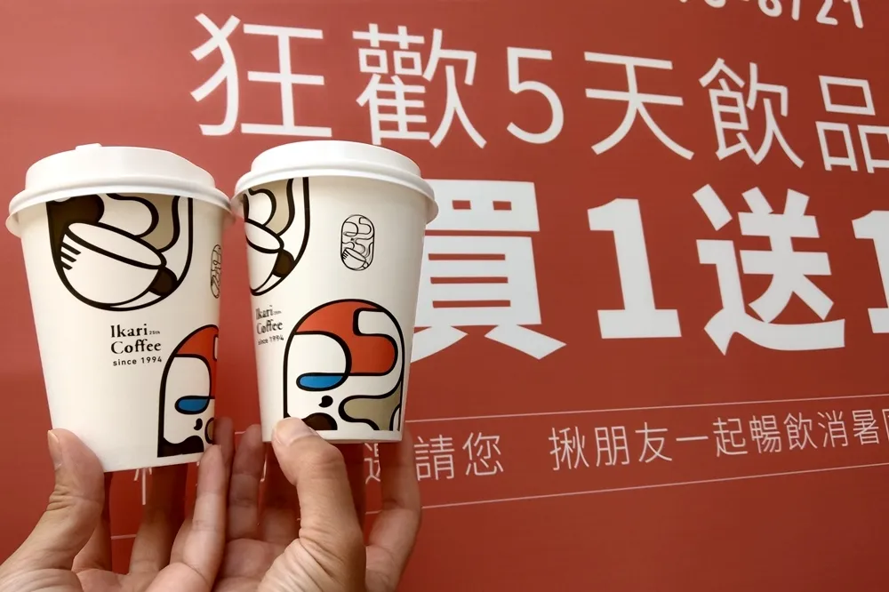 怡客咖啡歡慶 25 週年　8/16 ~ 8/21 連續 6 天飲品買一送一
