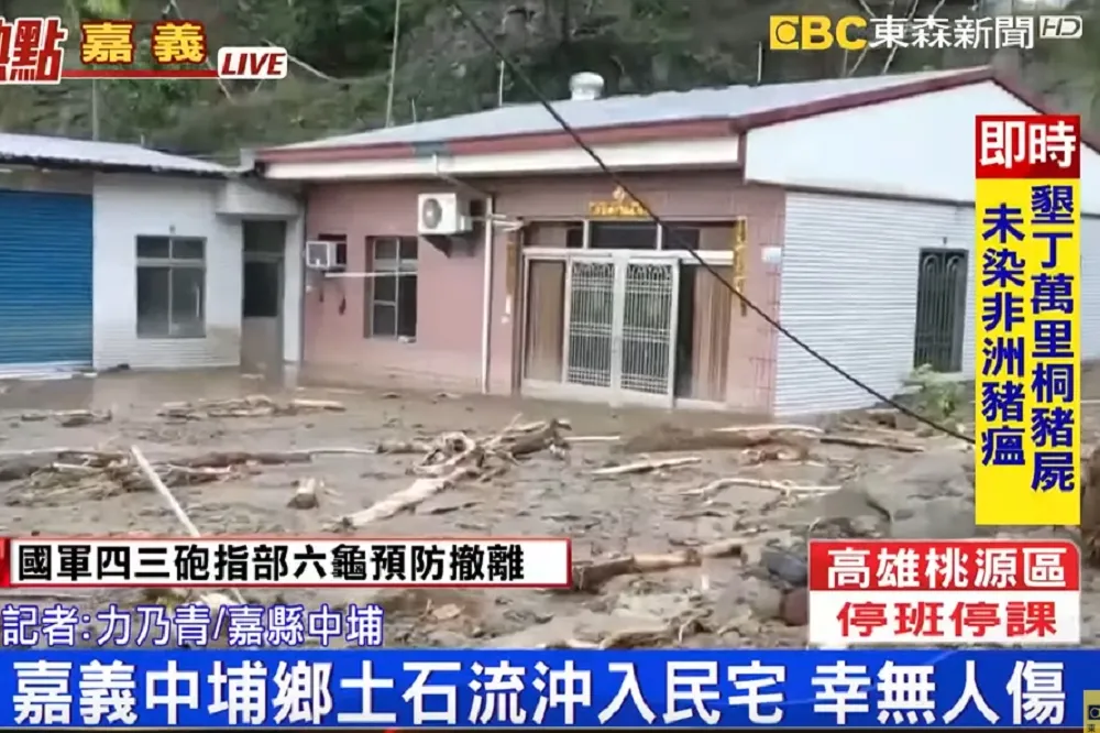 嘉義土石流直衝民宅　住戶提前撤離、無人傷亡