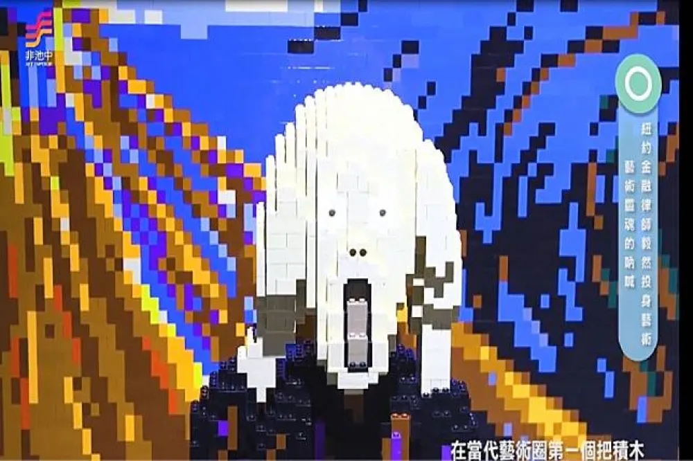百萬樂高積木堆名畫、摩艾石像 　今夏最激目展覽