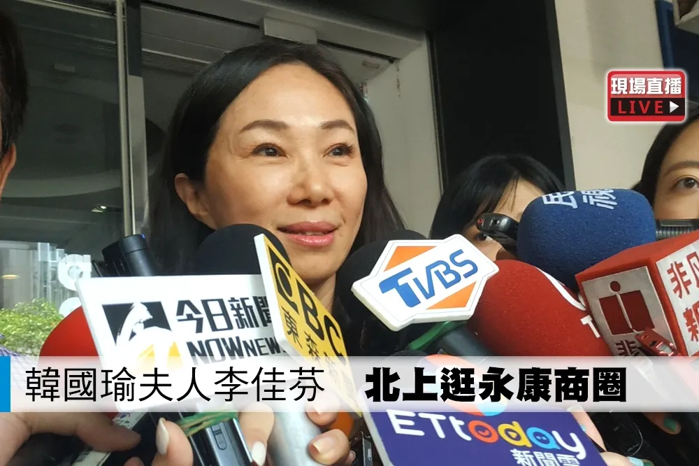【直播】韓國瑜夫人李佳芬　北上逛永康商圈