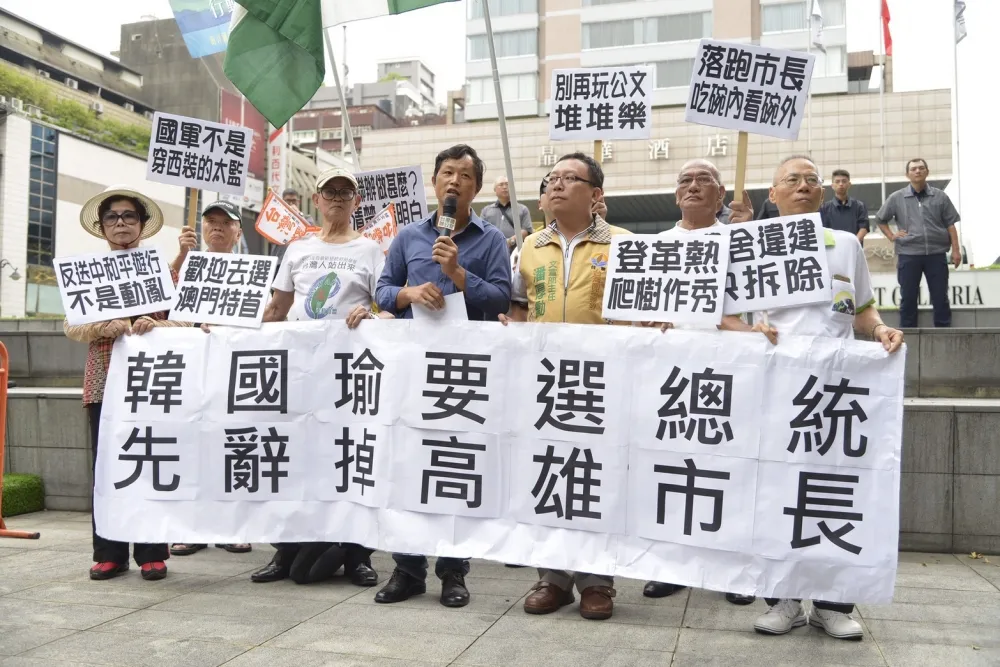 【直播】台灣國辦公室嗆韓國瑜：要選總統先辭市長