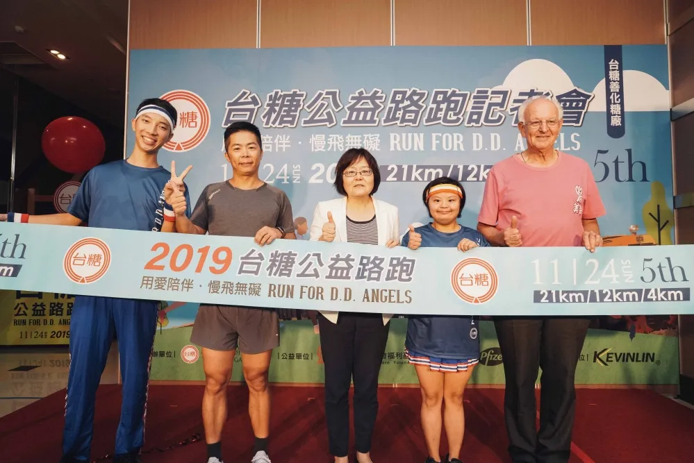 2019台糖公益路跑 台灣唯二運作歷史糖廠善化「古蹟開跑」!
