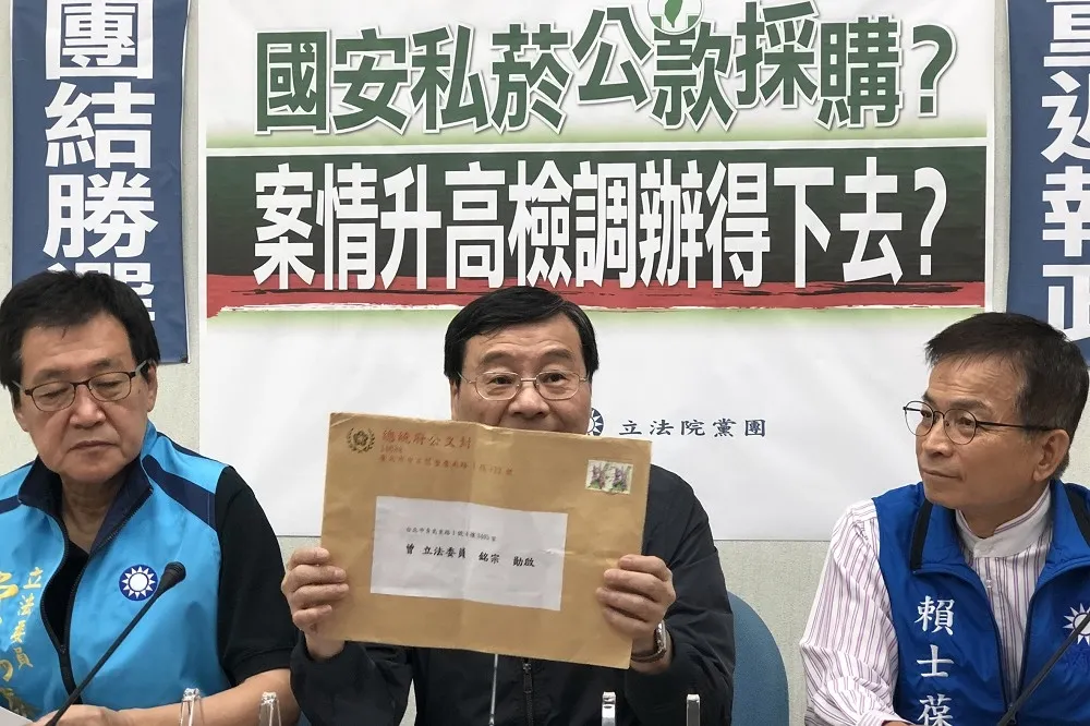 藍營控蔡英文等8人曾收「公費私菸」　陳菊辦公室主任狀告藍委加重毀謗