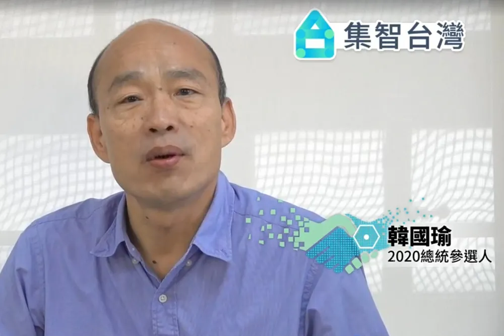【直播】韓國瑜首波國政開講　揪核終戰神黃士修聊能源