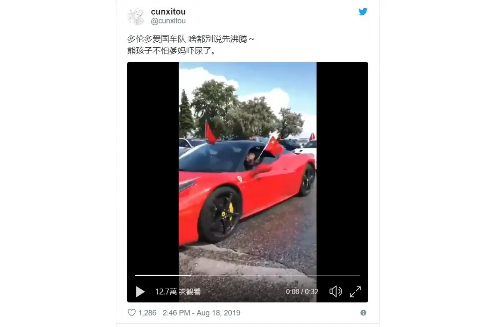 那群在國外開著法拉利嗆港人的中國青年