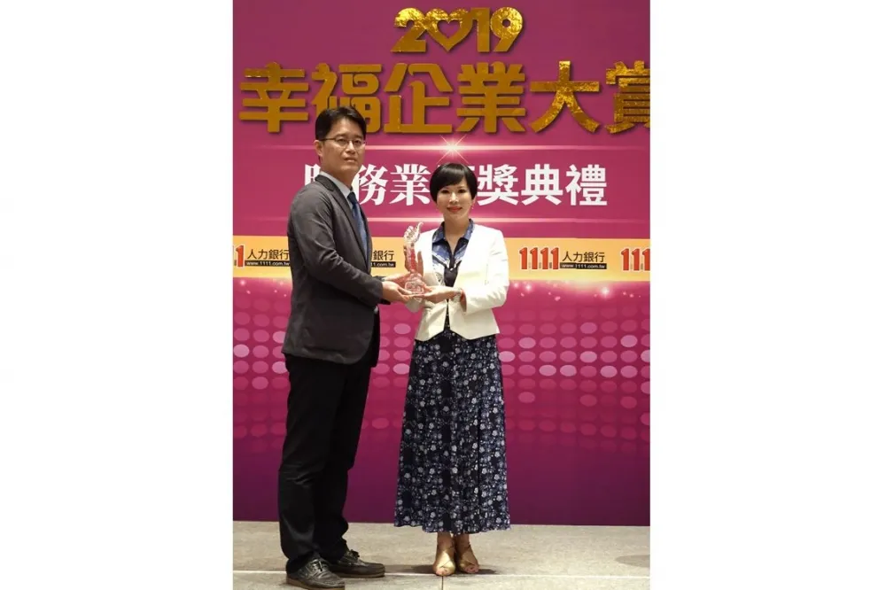 「台鹽生技」榮獲上班族票選前十五大幸福企業！