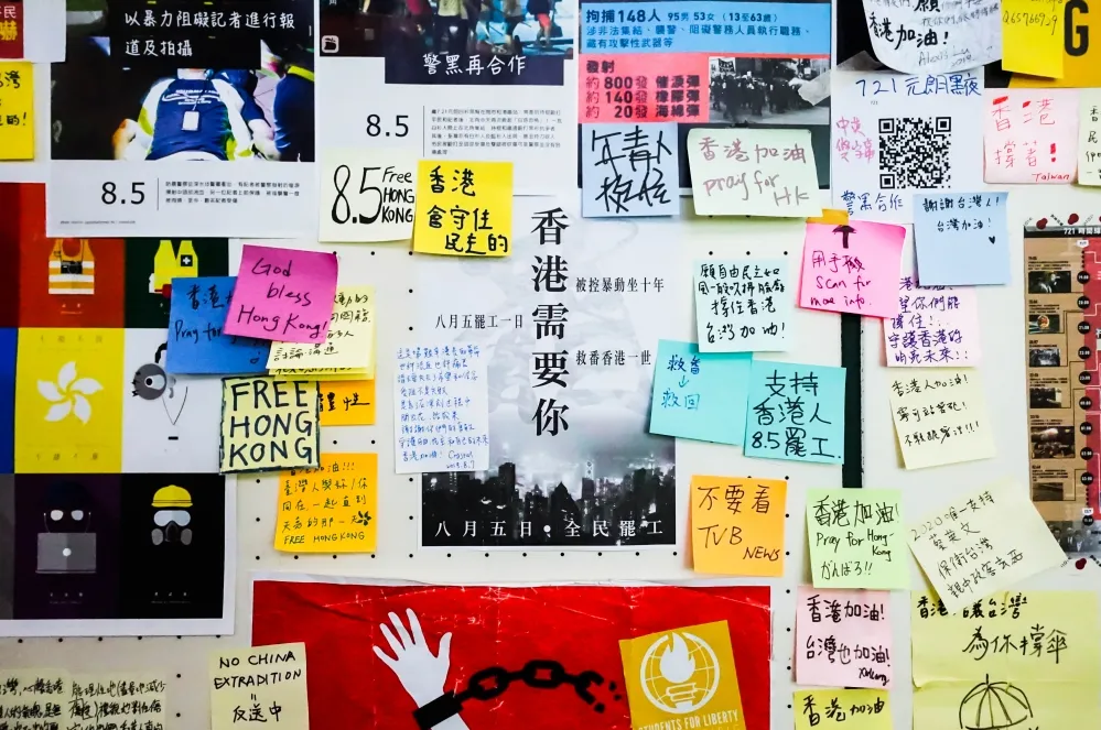 【香港反送中圖輯】台北公館連儂牆撐香港　上萬張便利貼遍地開花聲援