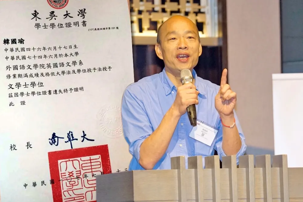 不滿遭疑夜間部畢業　韓國瑜秀證書再喊告：黑函零容忍！