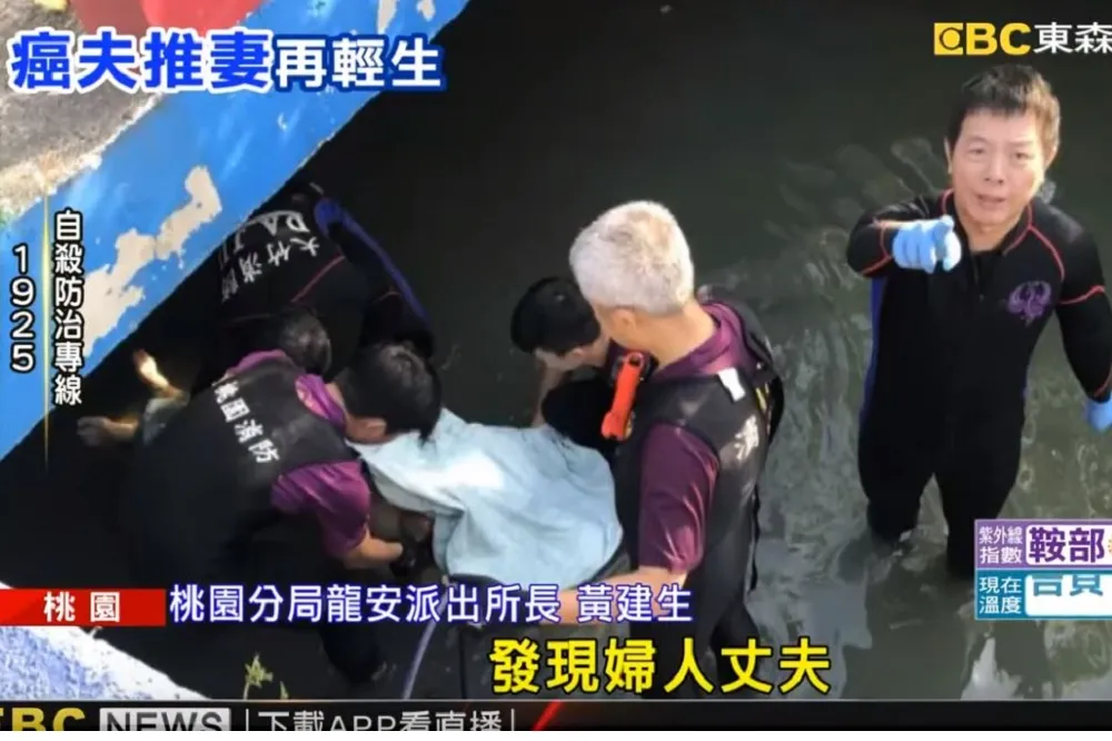 【長照悲劇】夫推失智妻落圳隨後跳水　子目睹僅來得及救母親