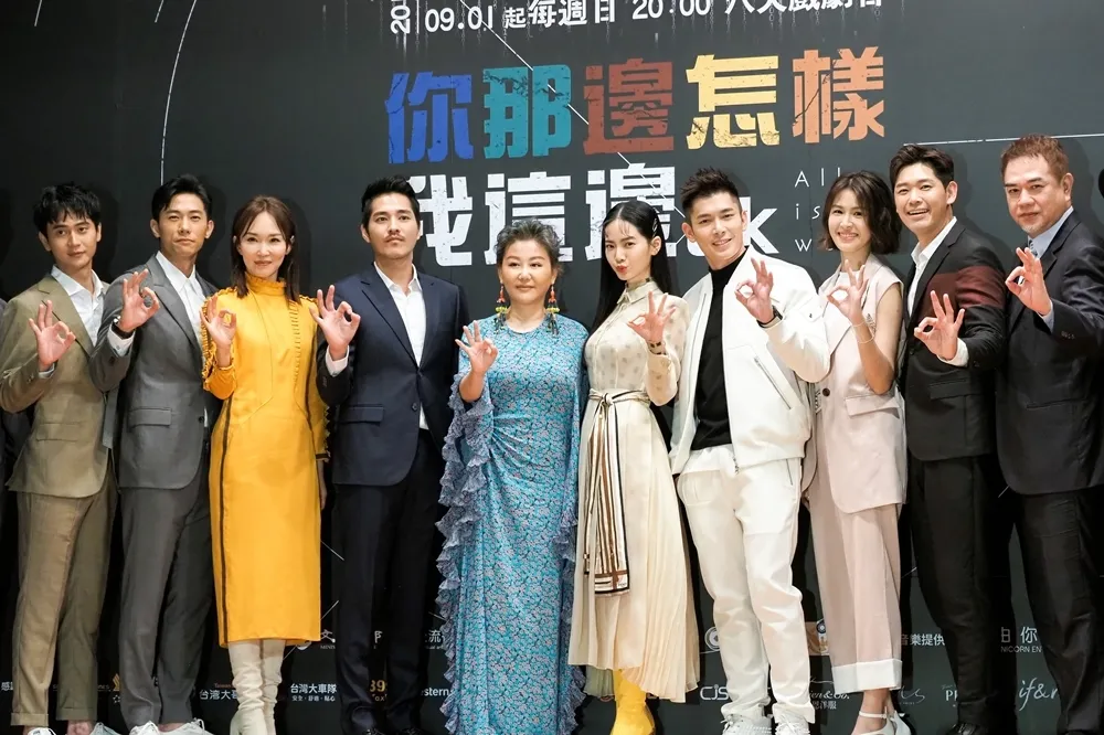 藍正龍、曾沛慈跨國飆演技　王小棣監製《你那邊怎樣・我這邊ok》本週開播