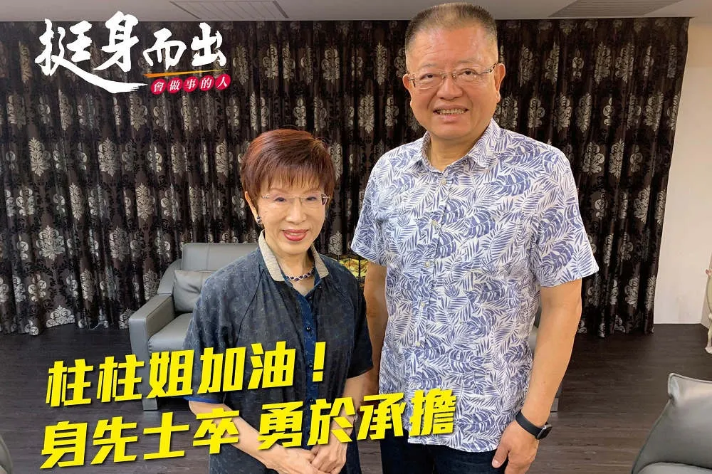 9/4將獲提名選台南立委　洪秀柱聲明：尊重黨安排感謝里長鄉親