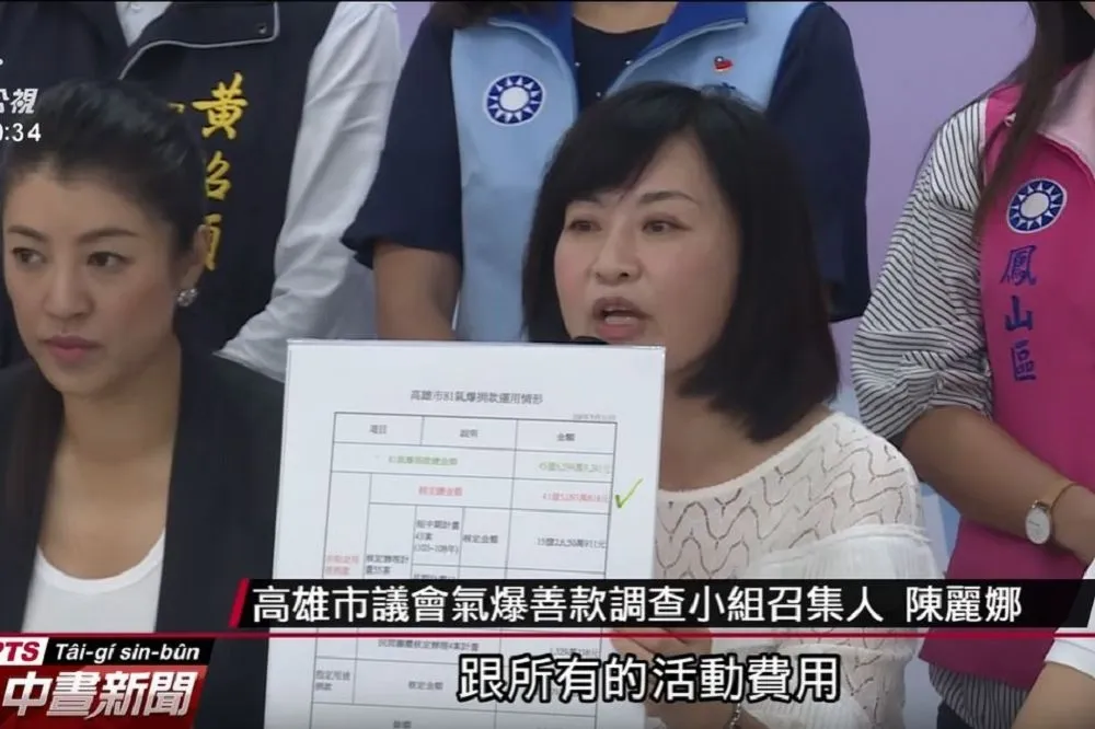 【被抓包了】批陳菊濫用氣爆善款　韓競辦：連橡皮章、塑膠繩都用捐款買
