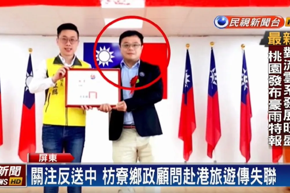 【台人赴港失蹤11天】李孟居拍解放軍集結照後失聯　從香港入深圳行蹤成謎