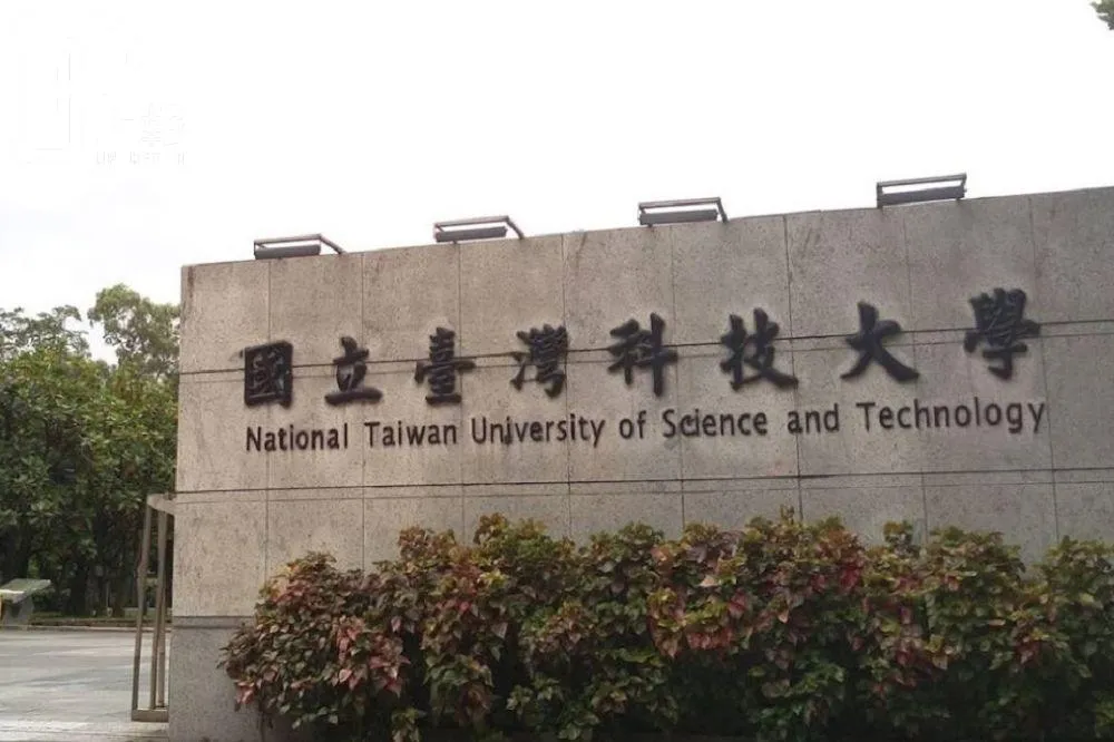 找研究生當人頭　台科大教授鄭明淵詐領3075萬元起訴