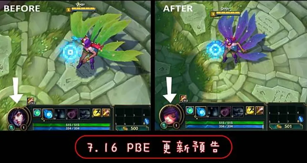 【英雄聯盟】官方紅帖：所有造型新增遊戲內頭像！不再專屬於主題造型！