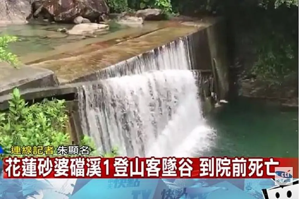 22名登山客奇萊東稜縱走　1人花蓮墜谷身亡　