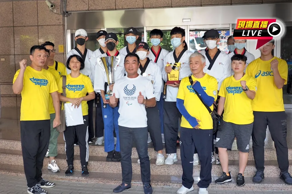 【直播】跆拳道協會國際賽爭議延燒　選手赴體育署陳情