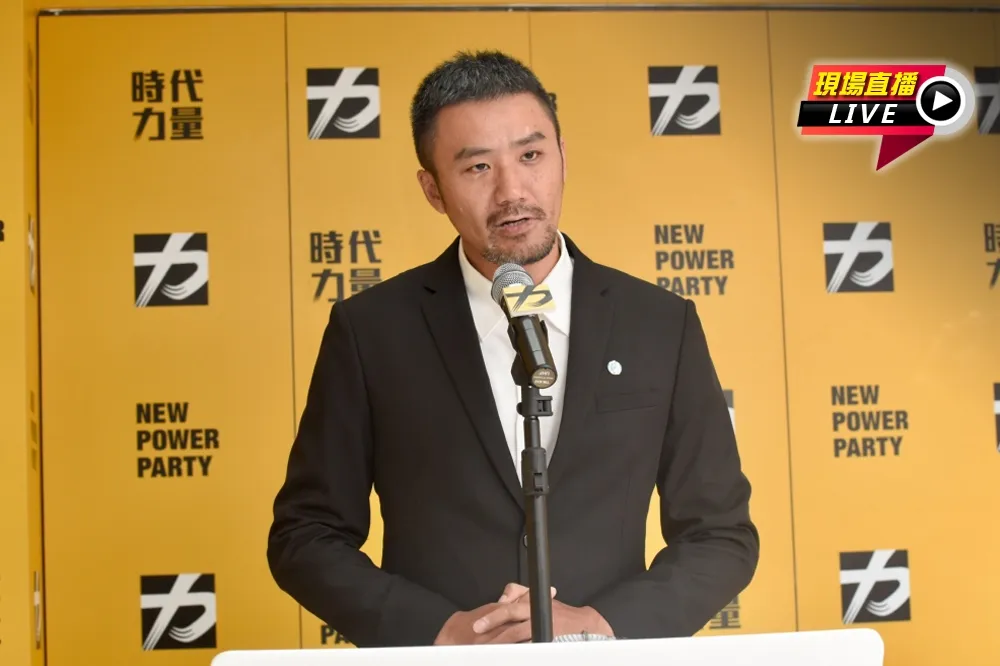 【直播】時代力量決策委員會　維持高潞‧以用除名決議