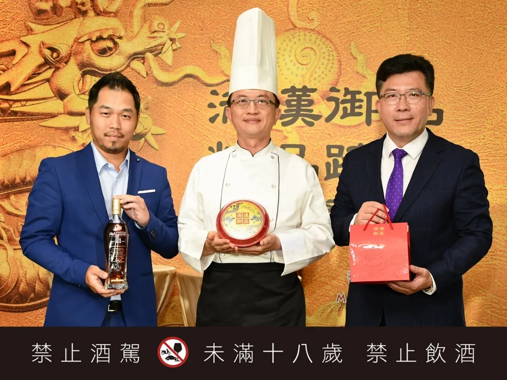 滿漢御品跨界精品威士忌，頂級新吃法！