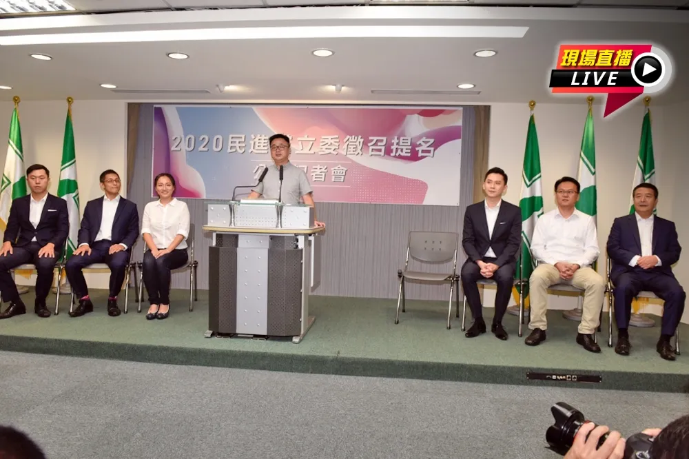【直播】民進黨中執會　通過2020立委徵召提名