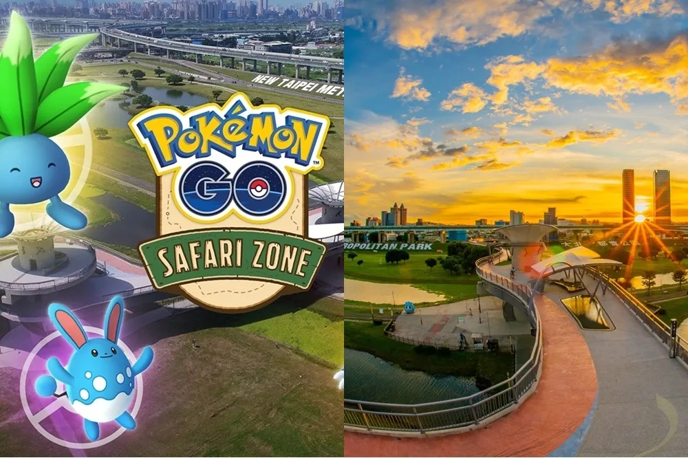 【住宿優惠總整理】寶可夢《Pokémon GO Safari Zone》10/3~10/6 「新北大都會公園」登場　入住捷絲旅三重館贈「秋遊便利袋」