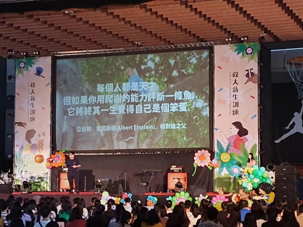 政大新訓配圖揶揄「韓國瑜爬樹」　校方聲明：尊重學生