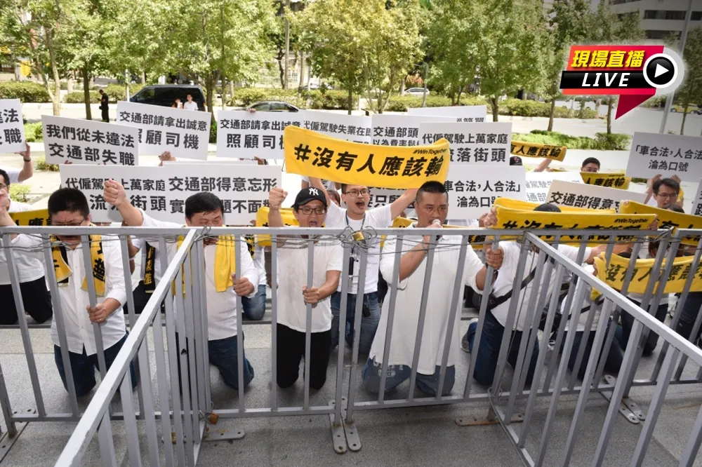 【直播】不滿Uber遭抹黑！　代雇駕駛自救會下跪陳情