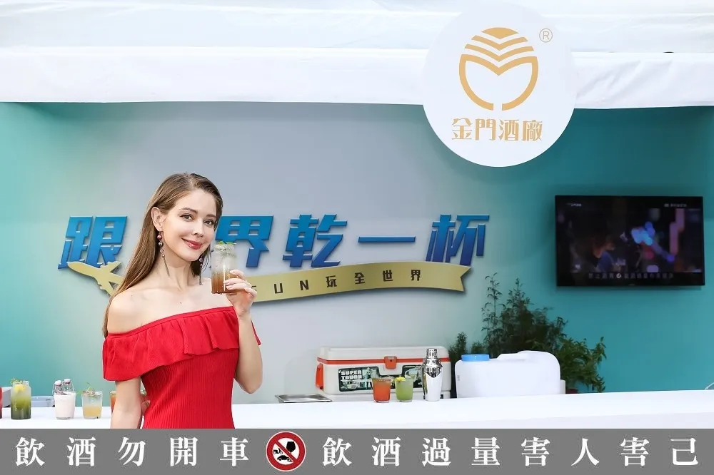 喝金酒特調打卡抽機票！金門酒廠 9/6~9/8 限期推出「跟世界乾一杯 金酒 FUN 玩全世界」