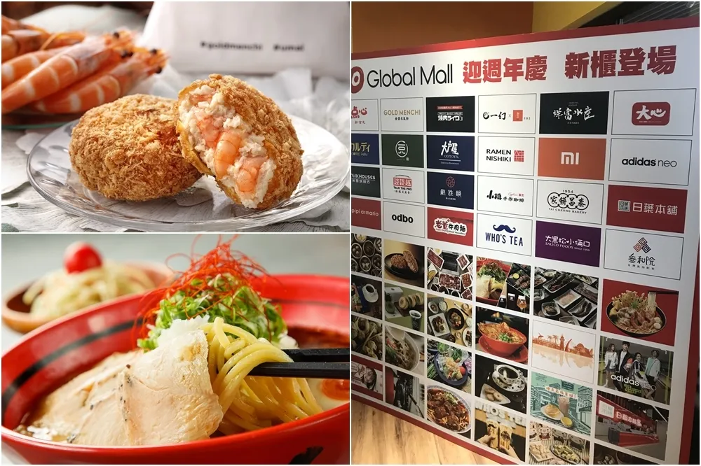 一幻拉麵 X 胡同居酒屋、金葉名氣餅等多家美食首度進駐新北！環球板橋車站餐飲改裝超吸客