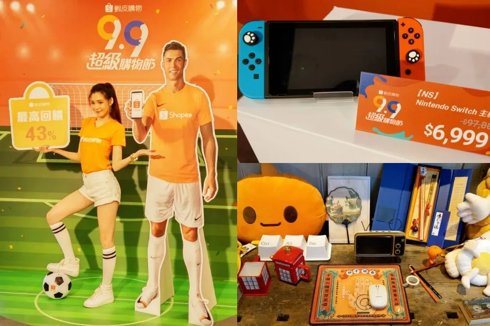 「99 購物節」7 大電商優惠、回饋懶人包！7-11、PChome、Yahoo奇摩、淘寶、蝦皮、燦坤、愛買總整理